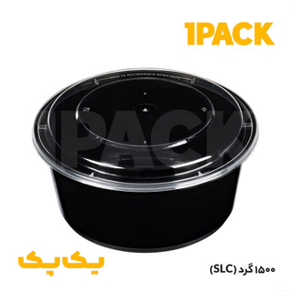 ظرف مایکروویوی هات دلیوری گرد 1500طب پلاستیک مشکی و شفاف با درب شفاف