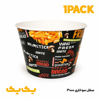 سطل سوخاری 3000 سی سی گلاسه ( 100 انس ) -300عددی