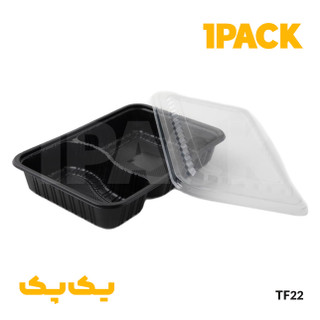 ظرف ترموفرمینگ دو خانه مشکی 22 ( 7002 ) با درب شفاف