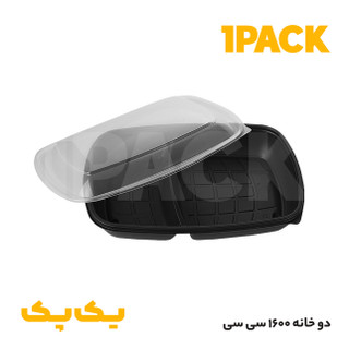 ظرف ماکروویوی پلی پرو طب پلاستیک 1600 دوخانه مشکی و شفاف با درب شفاف