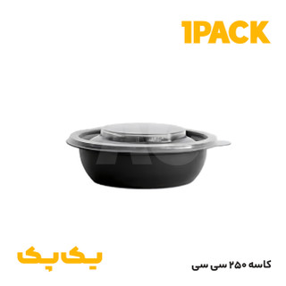 کاسه یکبار مصرف مشکی ماکروویوی پلی پرو با درب 250 cc