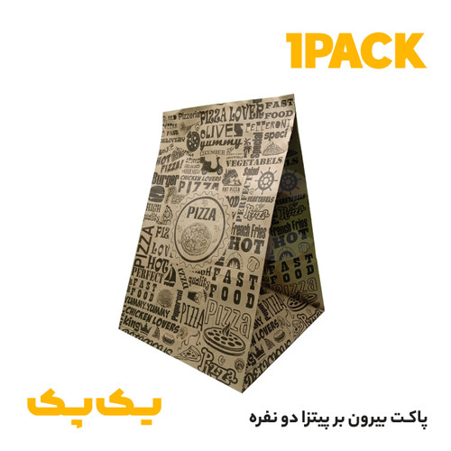 پاکت بیرون بر پیتزا دو نفره 28*28 کرافت چاپی ( 100 عددی)