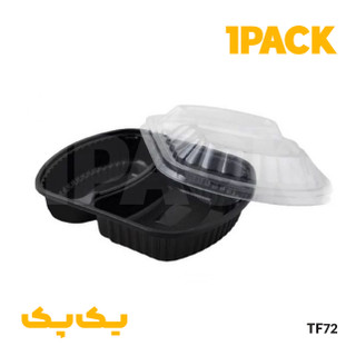 ظرف یکبارمصرف ماکروویوی مشکی بیضی دوخانه بادرب کد 602 (100 عددی)