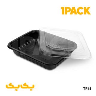 دیس پذیرایی مجلسی مشکی بزرگ 61 (701) تک خانه با درب ( 50 عددی)