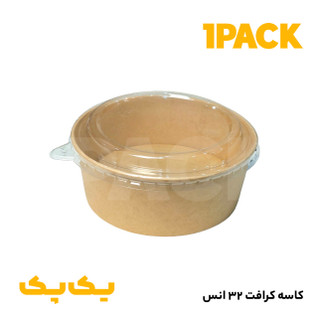 کاسه کرافت 1000 سی سی ظرف یکبارمصرف مقوایی 1000 ( 300 عددی )